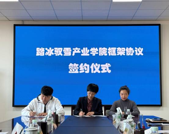 产业公司签约1